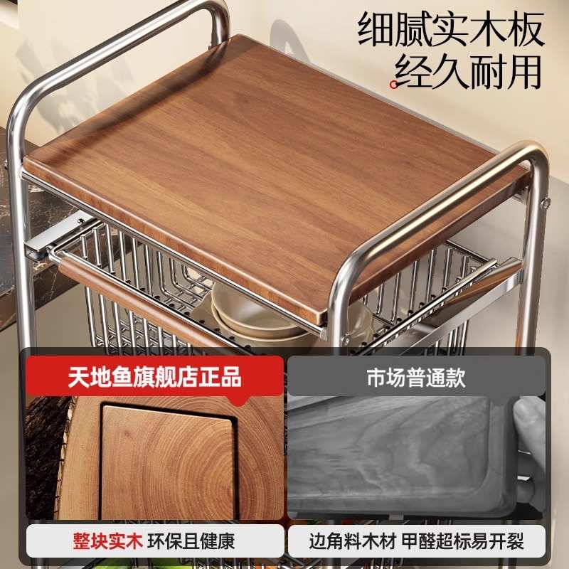 天地鱼中古风厨房置物架落地收纳架放菜小推车移动果蔬菜篮置物架