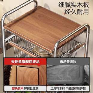 天地鱼中古风厨房置物架落地收纳架放菜小推车移动果蔬菜篮置物架