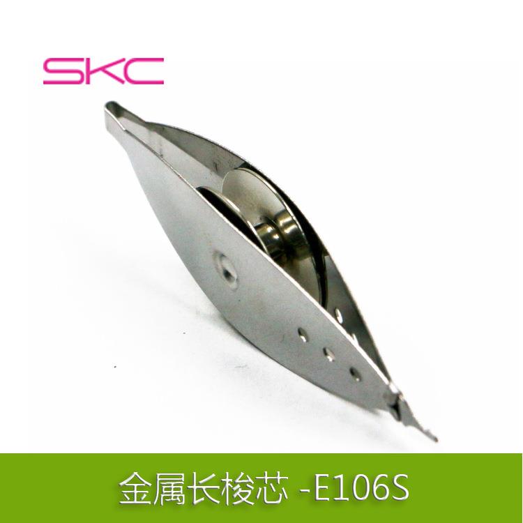 skc编织工具梭芯梭编工具缝纫配件底线芯梭子金属长梭芯毛衣针