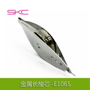 skc编织工具梭芯梭编工具缝纫配件底线芯梭子金属长梭芯毛衣针