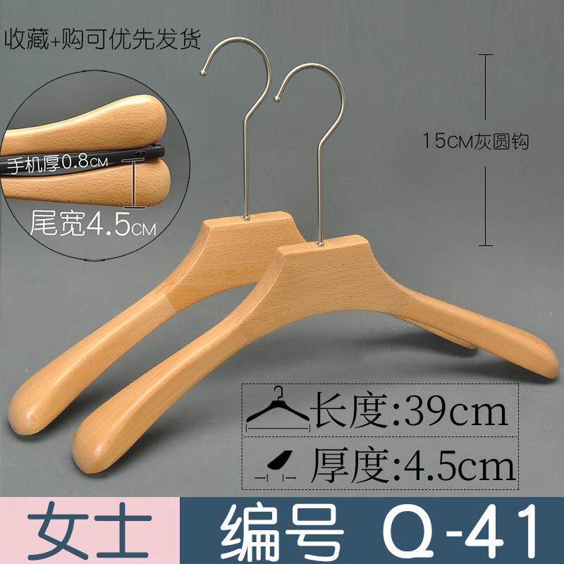 正品绒清漆榉木男女成人服装店婚纱家衣柜头实木衣架挂撑用植防滑
