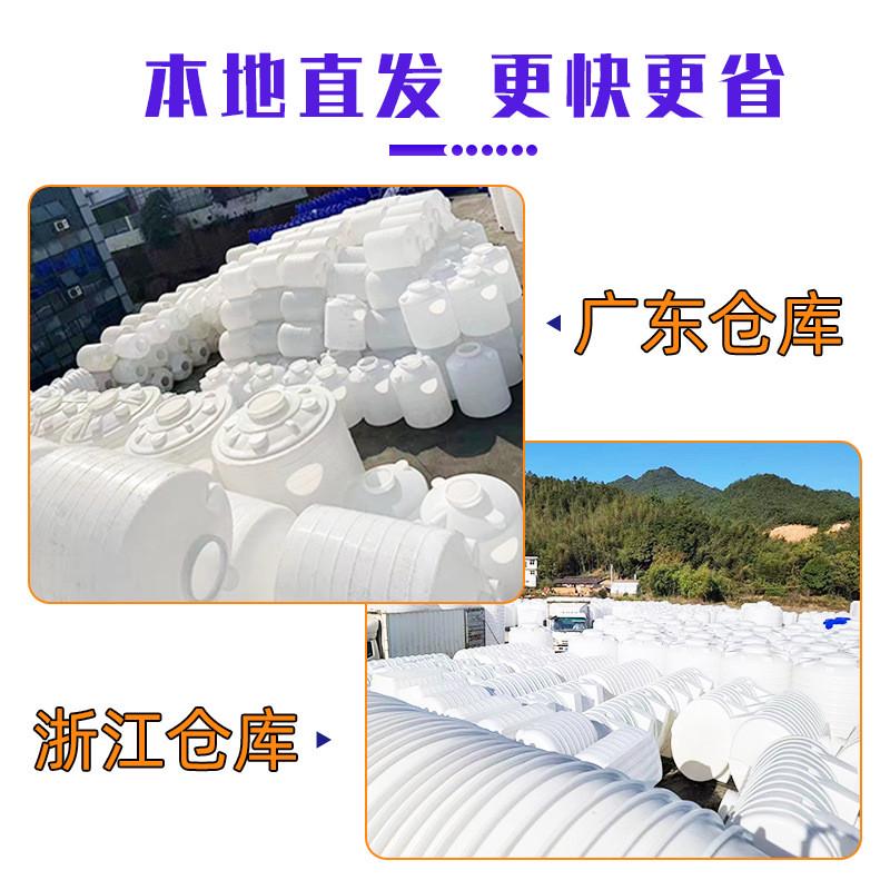 塑料桶厂家10滚塑批发5塑料吨桶塑料水塔储罐pe水箱储水罐蓄水桶
