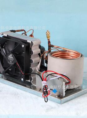 ST19W迷你微型冷水一体机组12V24V48V激光美容仪冷水机循环水冷机