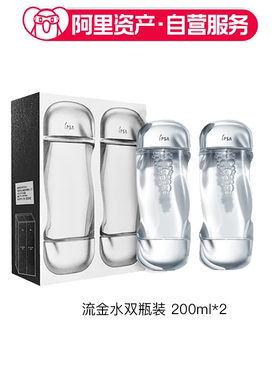 IPSA 流金水双瓶装 补水 保湿 舒缓镇静 200ml*2