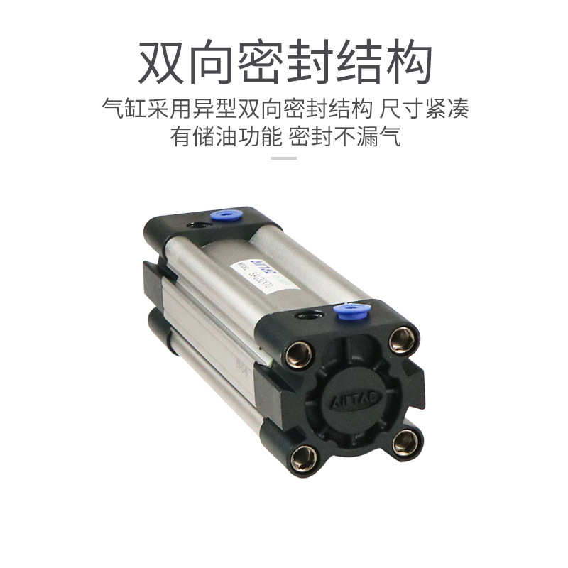 原装AIRTAC亚德客标准气缸SAU80/100X25X50X100X150X200X250X300S