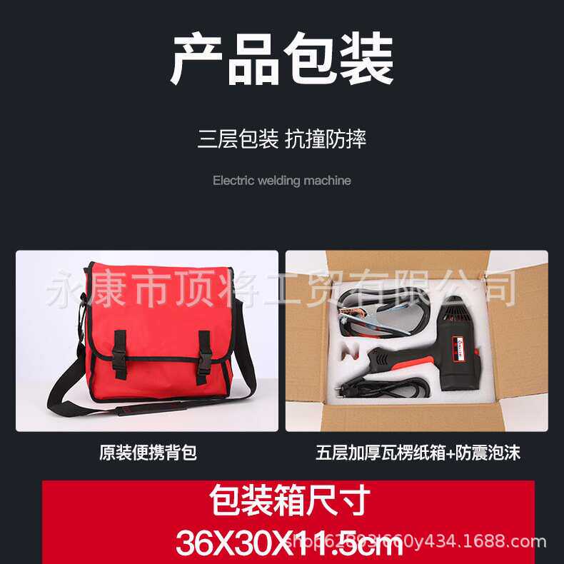 工厂直供家用电焊机手持便捷式迷你焊接机小型铜焊抢一体焊机批发