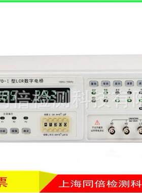 YD2817D-1型LCR数字电桥 元器件测试仪 常州扬子 YD2817D-I