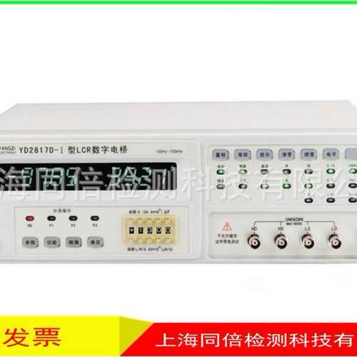 YD2817D-1型LCR数字电桥 元器件测试仪 常州扬子 YD2817D-I