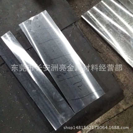 供应抚顺DC53模具钢材  DC53精密冲裁冲压模具钢 DC53模具钢板