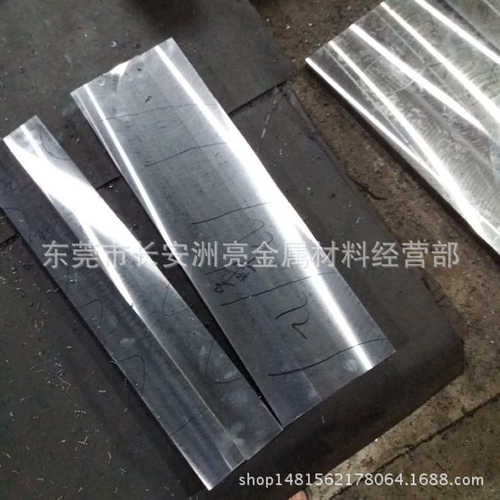 dc53抚顺供应  模具模具钢冲压裁模具钢板精密冲dc53dc53钢材