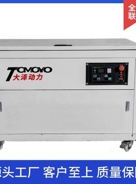 10kw-60kw汽油发电机厂家现货移动低噪音性能稳定大功率全铜无刷