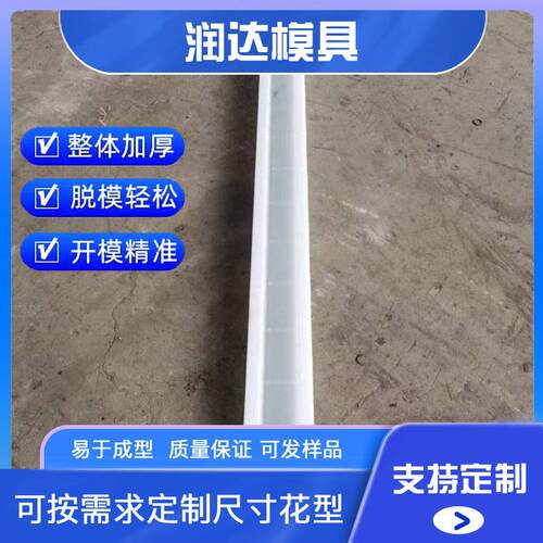 桥下栅栏立柱模具 草原网立柱塑料模具 水泥立柱模具