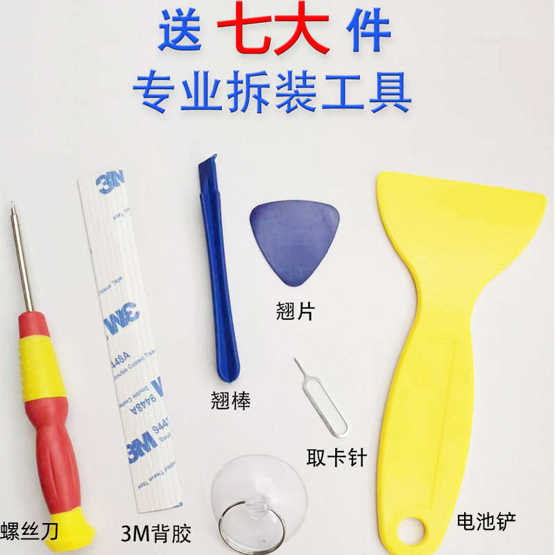 适用iQOO10Pro屏幕总成 iQOO8Pro iQOO9Pro 内外一体触摸屏幕总成