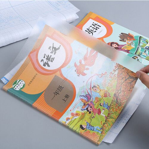 Book covers, book sleeves, self-adhesive transparent frosted