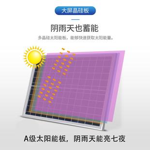 太阳能户外灯庭院灯家用室内照明大功率新型防水超亮分体路灯 新款