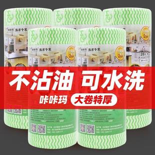 懒人抹布厨房干湿两用可水洗一次性洗泓纳 不沾油 大号卷 2层加厚