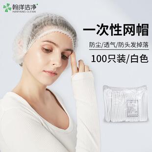 发网帽一次性帽子防尘头套工作帽不织布布防掉发帽食品卫生条形帽