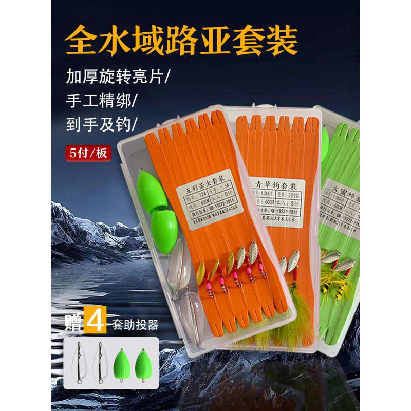 白鹭飞路亚微物饵适钓白条马口格里菲斯蓑羽蚂蚁钩仿生假饵昆虫