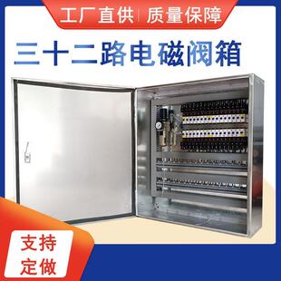 配电箱价格电磁阀箱费斯托阀岛箱阀岛柜不锈钢配电柜气动阀门控制