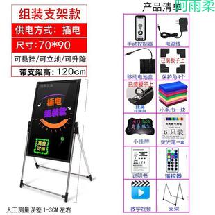 荧光板广告牌店铺夜市地摊宣传板发光广告板店铺展示黑板