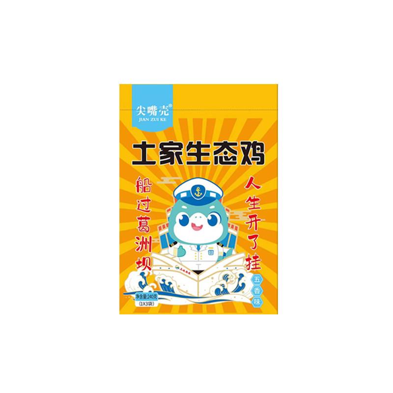 麻辣鸡五香鸡辣子鸡泉水鸡，土家生态鸡尖嘴壳宜昌三峡特产