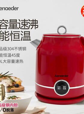 Aenaeder艾纳迪2L烧水壶复古高端食品级不锈钢双层保温电热烧水壶