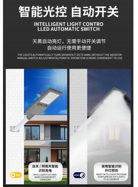 LED太阳能一体化路灯透镜款200W户外人体雷达感应工程灯太阳能板
