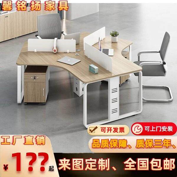 现代简约异形职员办公桌员工工位卡座隔断办公室组合开放式钢架桌