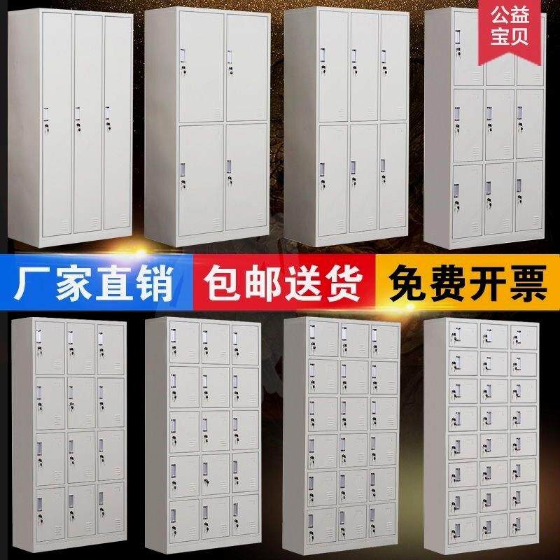 加厚钢制更衣柜员工鞋柜宿舍碗柜铁皮柜带锁储物柜四门存包理发店
