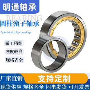 二类圆柱滚子轴承汽车矿山机械轴承NJ NU216 217 218 219 220EM