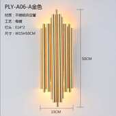 壁灯墙北欧楼梯间奢后现代轻背景过道床头灯壁灯客厅简约卧室