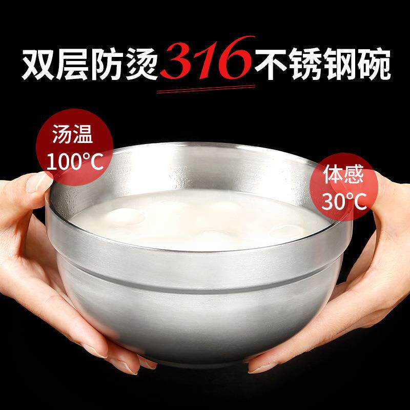 绿贝316不锈钢双层碗加厚隔热防摔适合学生成人保温加厚不锈钢