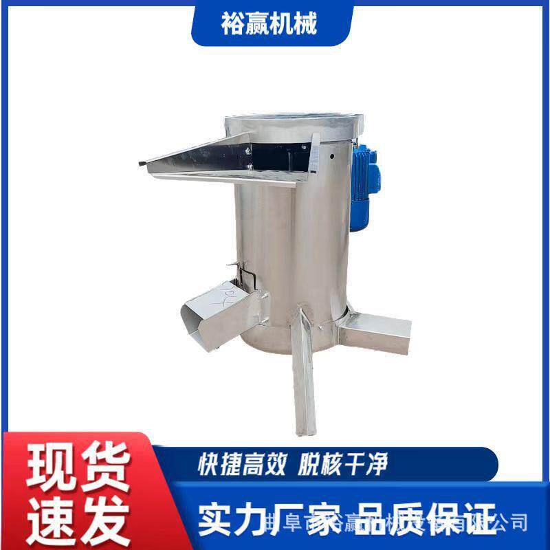 鲜果去核机 工业用鲜枣加工打泥设备 大产量去皮去核分离机