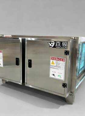 -UV光解复合式油烟净化器工业级除烟除味废气处理设备