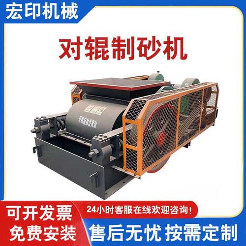 小型石英石齿辊制砂机瓜米石对辊式破碎机2PG玻璃垃圾细碎打砂机