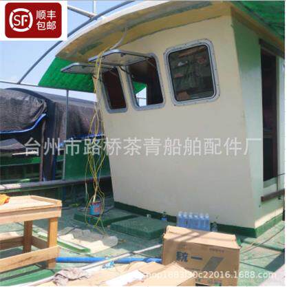 生产船用铝合金窗，玻璃纤维船用轻质铝合金窗，驾驶室前窗