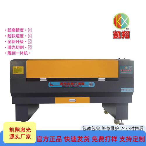 椴木切割古建筑榫卯工艺益智玩具拼图手工劳作建筑模型激光切割机