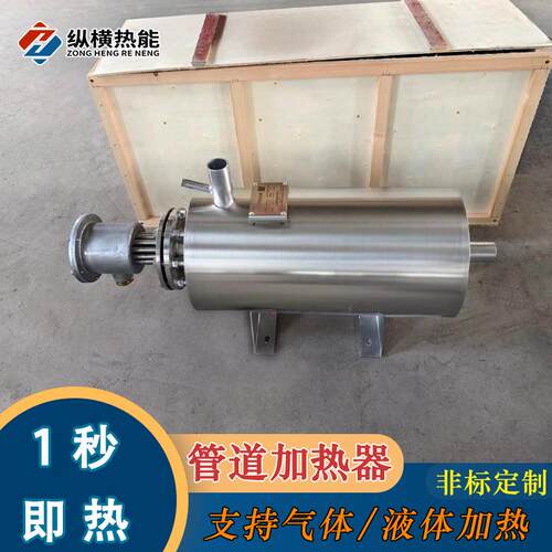 管道加热器非标制不锈钢310s高温加热器生产制造商