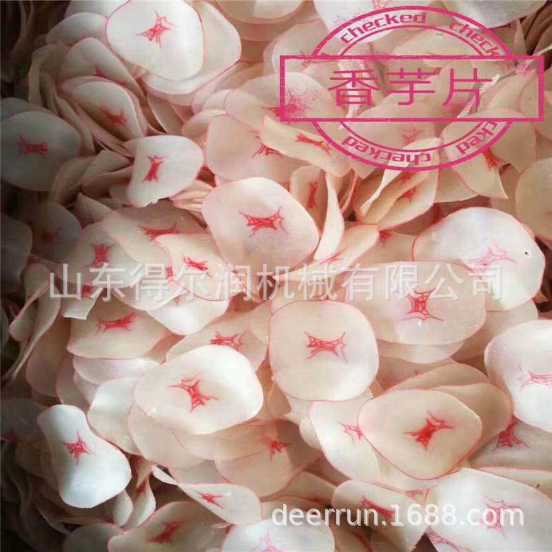 福建油炸香芋片加工设备速冻芋头块/条油炸流水线电加热油炸机