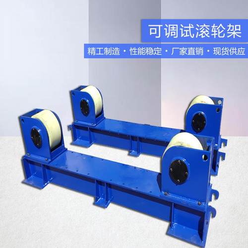20吨焊接滚轮架 可调焊接滚轮架 焊接变位机