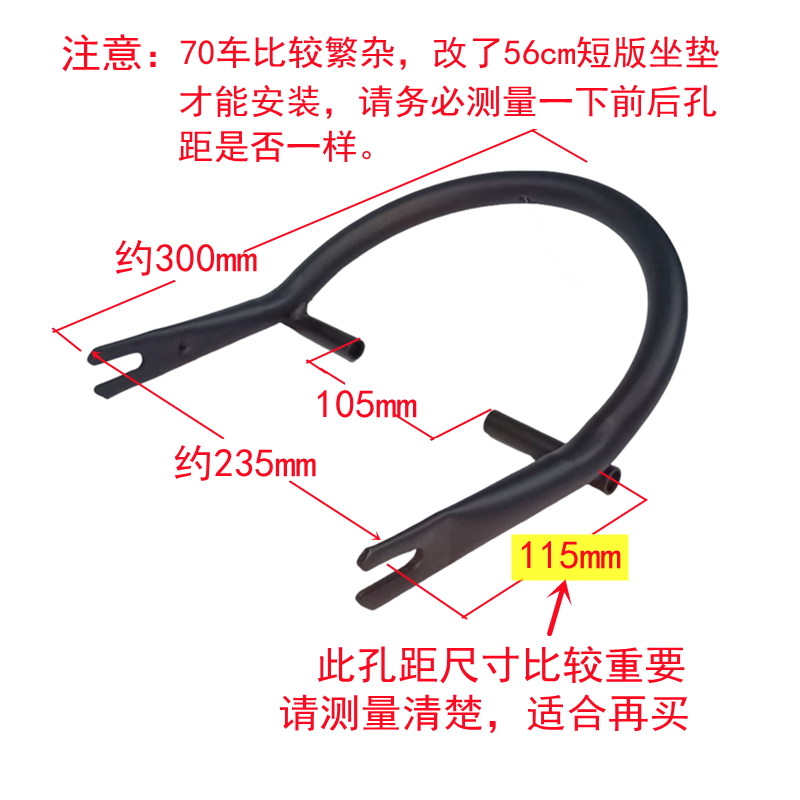 嘉陵70摩托车复古改装后扶手U形管拉手进口CG125鑫源BENLY50S尾翼