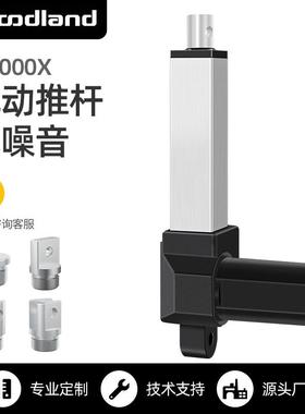 电动推杆伸缩杆工业级大推力直流往复电机直线行程升降杆IP3000X