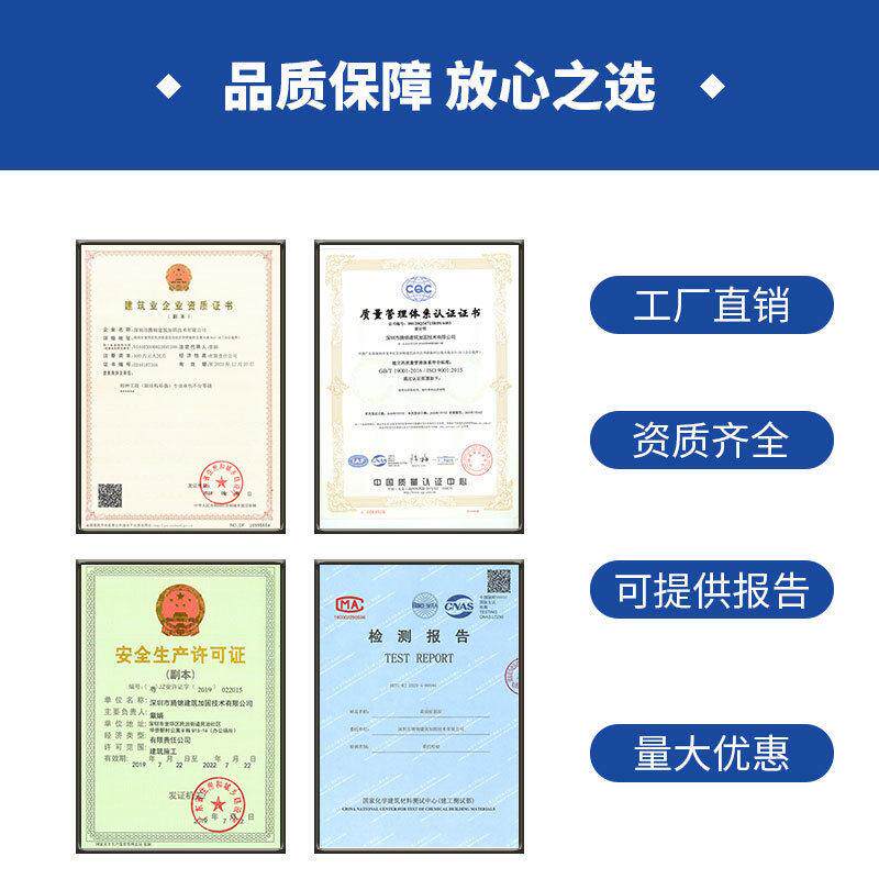 新款直销固之封闭封边修补胶混凝土表面裂缝封闭找平瓷砖环氧粘接