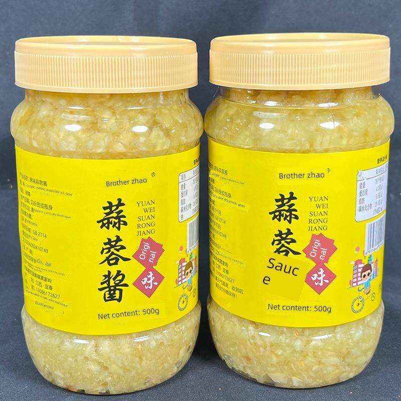 蒜烧紫皮蒜原味蒜汁火锅大牡蛎茄子蘸料烤龙虾调味料冷调味料