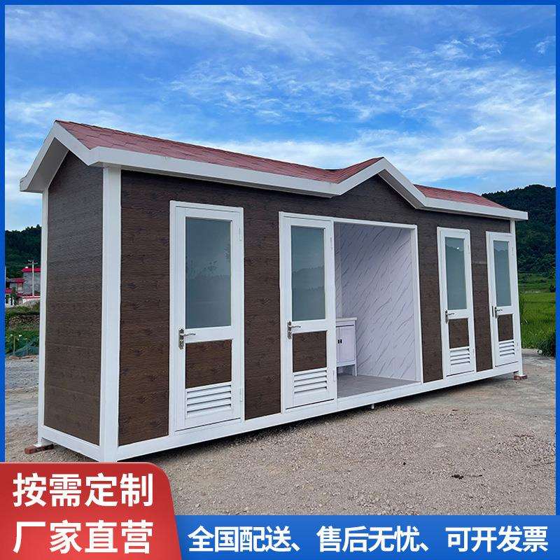 金属雕花板豪华移动厕所户外景区洗手间工地集成卫生间公共厕所