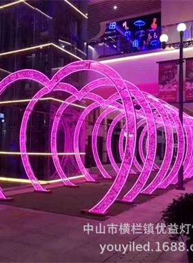 爱心造型拱门时光隧道户外防水小区步行街工程亮化装饰景观小品灯