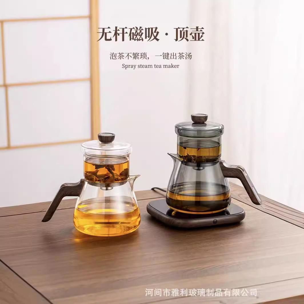 懒人泡茶神器磁吸茶水分离一键过滤青柑泡茶盖碗公杯整套高档茶具