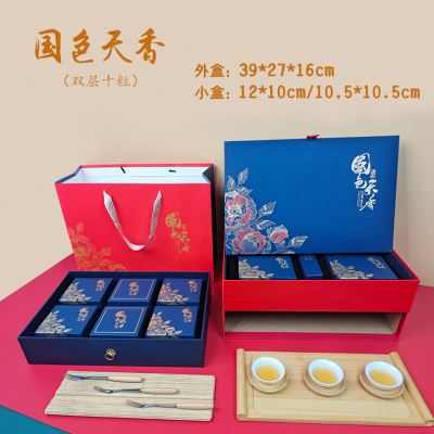 双层月饼包装盒定制高档中秋节礼品盒酒店糕点礼盒手提空盒加印