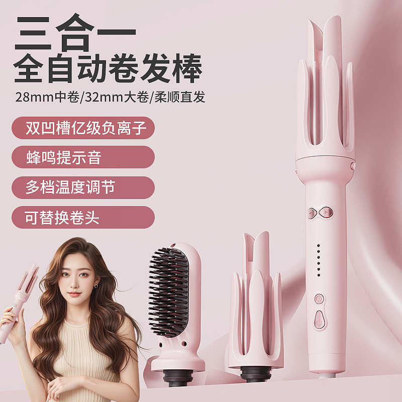 多功能卷发棒三合一大波浪卷直两用持久定型直发梳宿舍换头卷