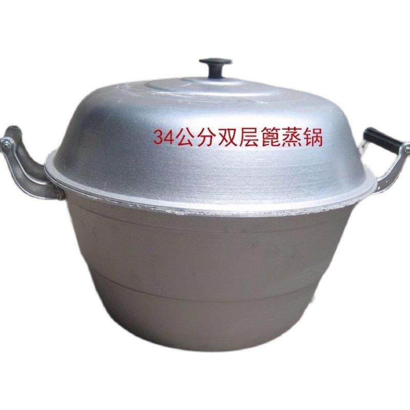 ​【厂家直销】老式生铝锅蒸锅铸造锅蒸锅经典妈妈锅好用锅